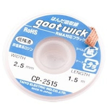 GOOTWICK CP2515 Desoldering Braid 2.5 mm