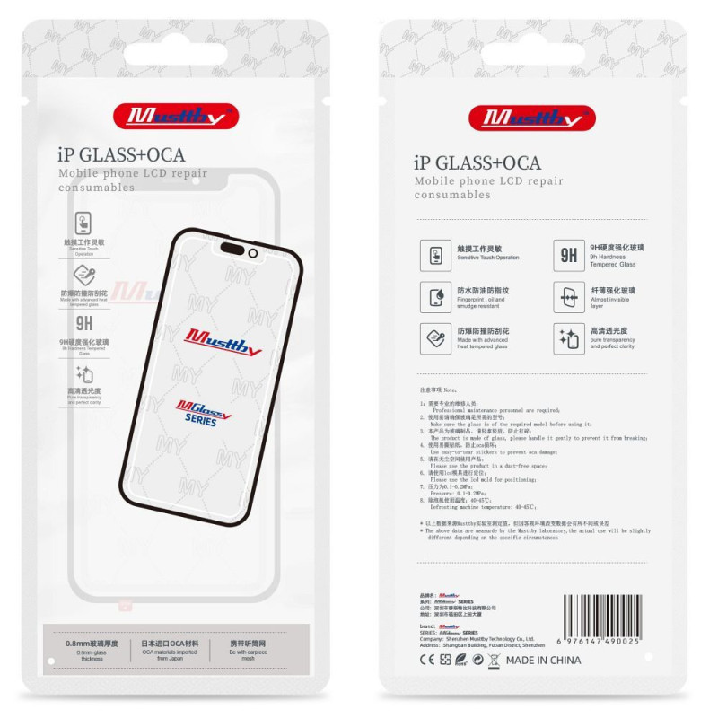 MUSTTBY front glass + OCA SAMSUNG s10