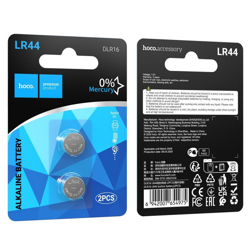 Alkaline battery LR44 Hoco DLR16 2 pcs Alkaline battery LR44 Hoco DLR16 2 pcs