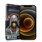 X-ONE Full Cover Extra Strong Privacy - for iPhone 16 Pro Max/17 Pro Max (full glue) tempered glass 9H
